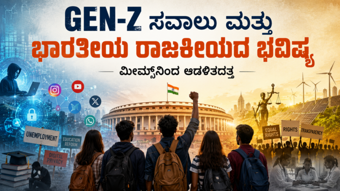 Gen-Z and the future of Indian politics