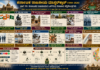 ಭಾಗ 10: ಕರ್ನಾಟಕ ರಾಜಕೀಯದ ಒಳಗಿರುವ ನಿಜವಾದ ಶಕ್ತಿಕೇಂದ್ರಗಳು Karnataka politics power centers infographic