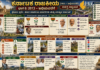 ಭಾಗ 6: 2013–ಇಲ್ಲಿಯವರೆಗೆ – ತ್ರಿಕೋನ ಸ್ಪರ್ಧೆ, ಹೊಸ ರಾಜಕೀಯ ಮಾದರಿಗಳು ಮತ್ತು ಭವಿಷ್ಯದ ಕರ್ನಾಟಕ ಕರ್ನಾಟಕ ರಾಜಕೀಯ ಇತಿಹಾಸ 2013–2023